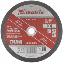 Круг відрізний по металу 230х2,5х22,2 мм,  MTX (MIRI743559)