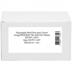 Картридж для Canon imageProGRAF TM-300 NEWTONE PFI-120  Yellow 130мл NT.PFI-120Y