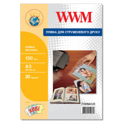 Плівка для принтерів WWM прозора 150мкм, А3, 20л (F150INА3.20)