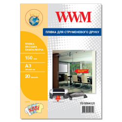 Плівка для принтерів WWM прозора самоклеюча 150мкм, А3, 20л (FS150INА3.20)