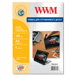 Пленка WWM для Принтера самоклеящаяся виниловая, защитная 125Г/м кв, А4, 5л (FN125.5)