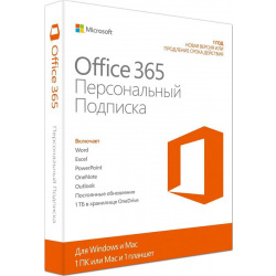 ПО Microsoft Office365 Personal 1 User 1 Year Subscription Russian Medialess P4 (QQ2-00835)