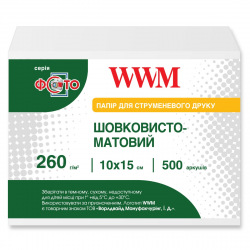 Фотопапір WWM шовковисто-матовий 260Г/м кв, 10х15см, 500л (SM260.F500)