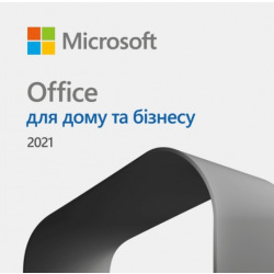 Програмне забезпечення MS Office Home and Business 2021 Ukrainian Central/Eastern Euro Only Medialess (T5D-03556) (T5D-03556)