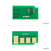 Чип BASF (WWMID-70696)