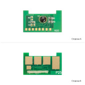 Чип BASF (WWMID-70910)