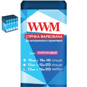 Стрічка фарбуюча WWM 13мм х 16м STD правий Refill Purple (R13.16SRP5 5шт