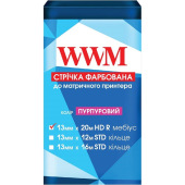 Лента красящая WWM 13мм х 20м HD правый Purple (M13.20HRP)