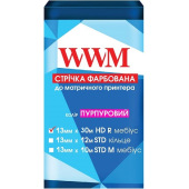 Стрічка фарбуюча WWM 13мм х 30м HD правий Purple (M13.30HRP)