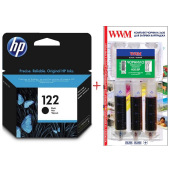 Картридж HP 122 Black + Заправочный набор WWM H30/BP (Set122B-inkHP)