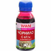 Чернила WWM C67 Magenta для Canon 100г (C67/M-2) водорастворимые