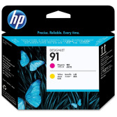 Комплект друкуючих головок HP 91 Yellow (C9461A)