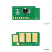 Чіп BASF (WWMID-70720)