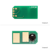 Чіп Foshan Cyan (CHIP-OKIC310C-FSH)