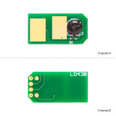 Чіп Foshan Yellow (CHIP-OKIC310Y-FSH)