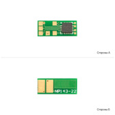 Чіп Foshan Yellow (JYD-HM252YA1-FSH)