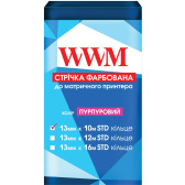 Лента красящая WWM 13мм х 10м STD кольцо Refill Purple (R13.10SP)