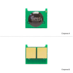 Чіп для Canon i-Sensys MF-512x АНК  70163000