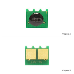 Чіп для Canon i-Sensys MF-244dw DelCopi  RMC737