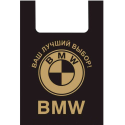 Пакет BMW чорний малий (B.WS.BMW) (цена за 1шт, отгрузка кратно 100шт) для Konica Minolta EP70 8931621