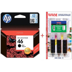 Картридж для HP DeskJet Ink Advantage 2529 HP  Black Set46hp-inkB