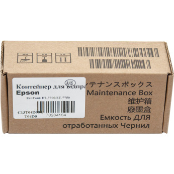 Контейнер Збору Відпрацьованого чорнила (памперс) для Epson L7160 АНК  70264164