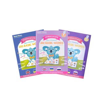 Набор интерактивных книг Smart Koala English (1,2,3 сезон) (SKB123BW)