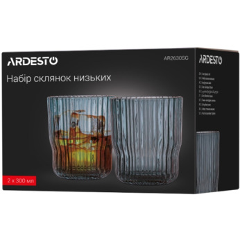 Набір склянок низьких Ardesto Graphite 300 мл, 2 шт., скло (AR2630SG)