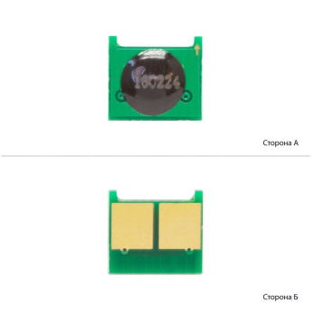 Чіп для Canon i-Sensys MF-512x АНК  70163000