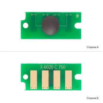 Чіп для Xerox Phaser 6020BI АНК  Cyan 1801675