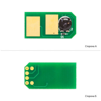 Чип для OKI C531 АНК  Yellow 1800923