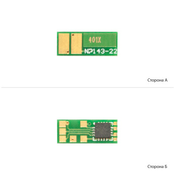 Чип для HP 201A Cyan (CF401A) BASF  Cyan BASF-CH-CF401X