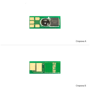 Чіп для Canon i-Sensys MF-732Cdw BASF  Yellow BASF-CH-046HY