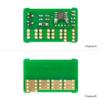 Чип VTC (106R01246-VTC)