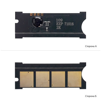 Чип для Samsung SCX-4300 WWM  CSC4300