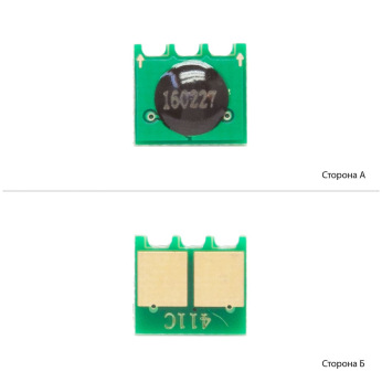 Чіп для HP 305A Cyan (CE411A) WWM  Cyan JYD-H300C1