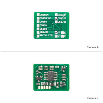 Чіп для OKI C 5600 WWM  Magenta COK5600M