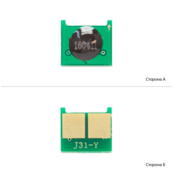 Чіп для Canon i-Sensys MF-623Cn WWM  Yellow J31Y