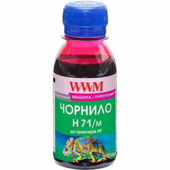 Чорнило для HP 711 Black CZ133A WWM H71  Magenta 100г H71/M-2