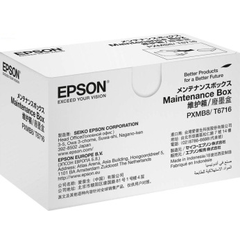 Контейнер отработанных чернил, памперс для Epson WorkForce Pro WF-C529RDW EPSON  C13T671600