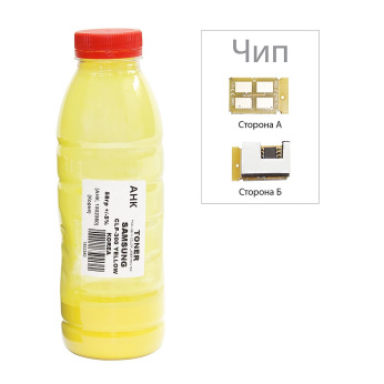 Тонер и Чип для Samsung Yellow (CLP-Y300A) АНК  Yellow 58г 1500240