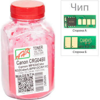 Тонер та Чіп для Canon i-Sensys MF-635Cx АНК  Magenta 70г 1505208