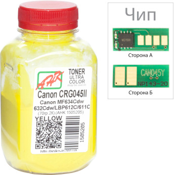 Тонер и Чип для Canon i-Sensys MF-631Cn АНК  Yellow 70г 1505209