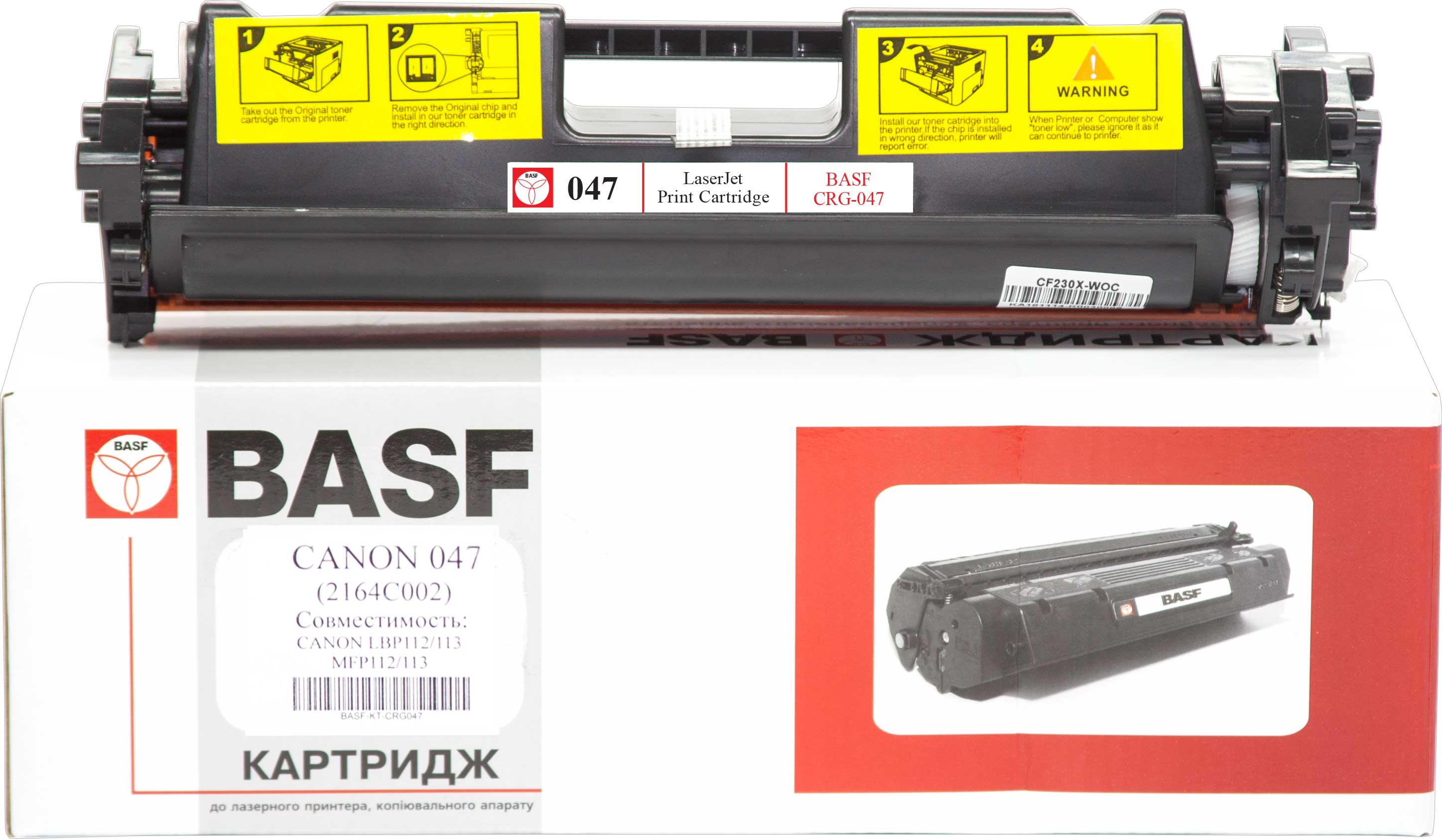 Картриджи BASF-KT-CRG047 для Canon i-Sensys LBP-112 Купить картриджи.