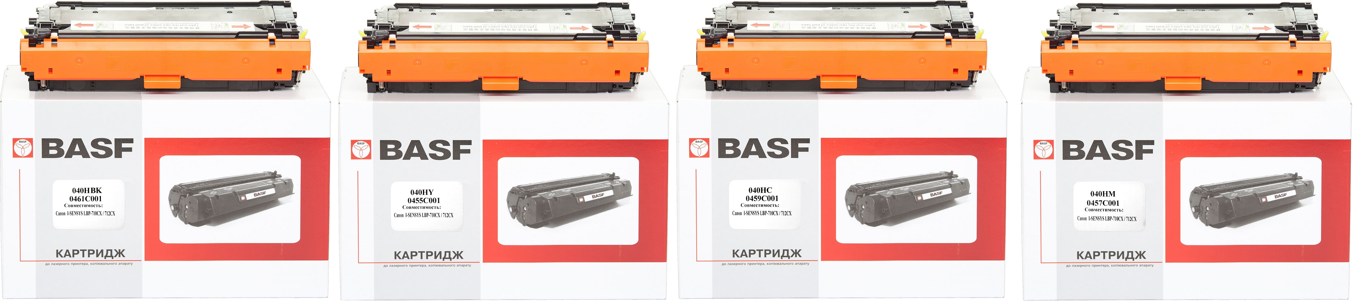Картриджи BASF-KT-040H для Canon i-Sensys LBP-712cx Купить картриджи.