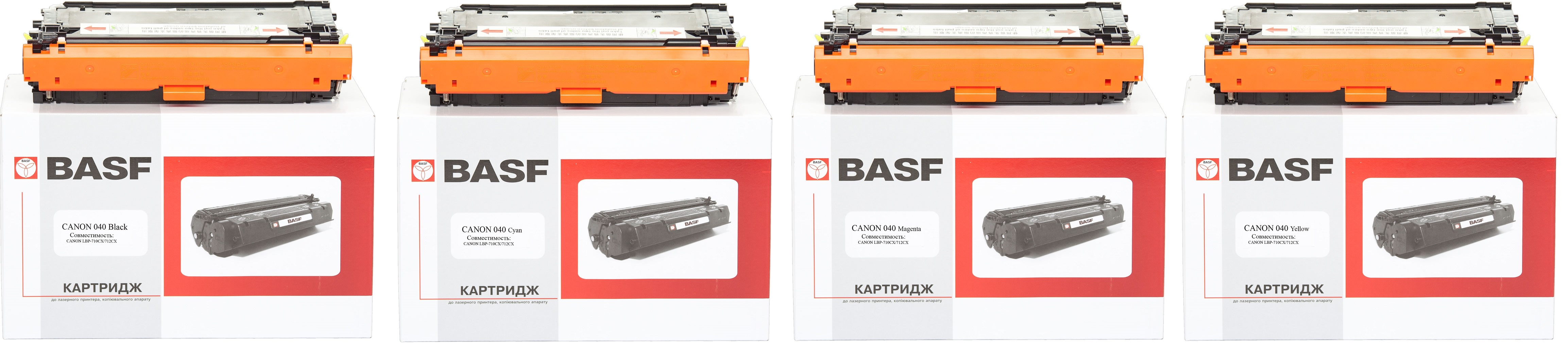Картриджи BASF-KT-040 для Canon i-Sensys LBP-710cx Купить картриджи.