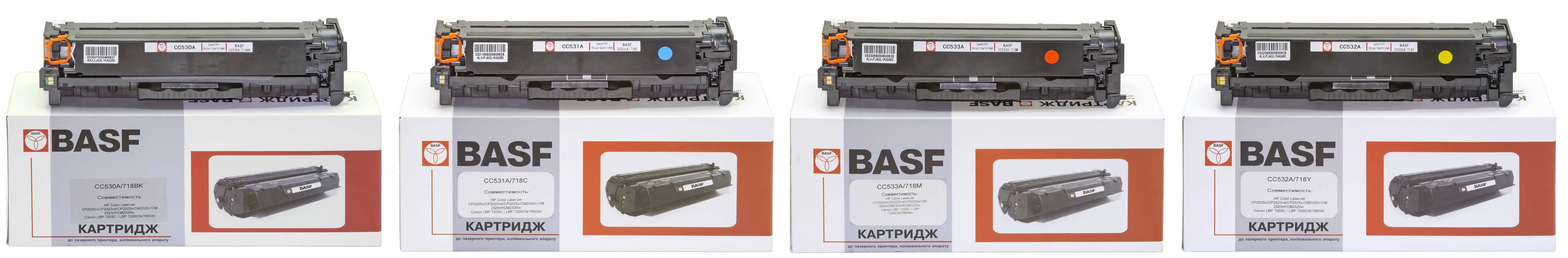 Картриджи BASF-KT-CC53 для Canon i-Sensys LBP-7200cdn Купить картриджи.