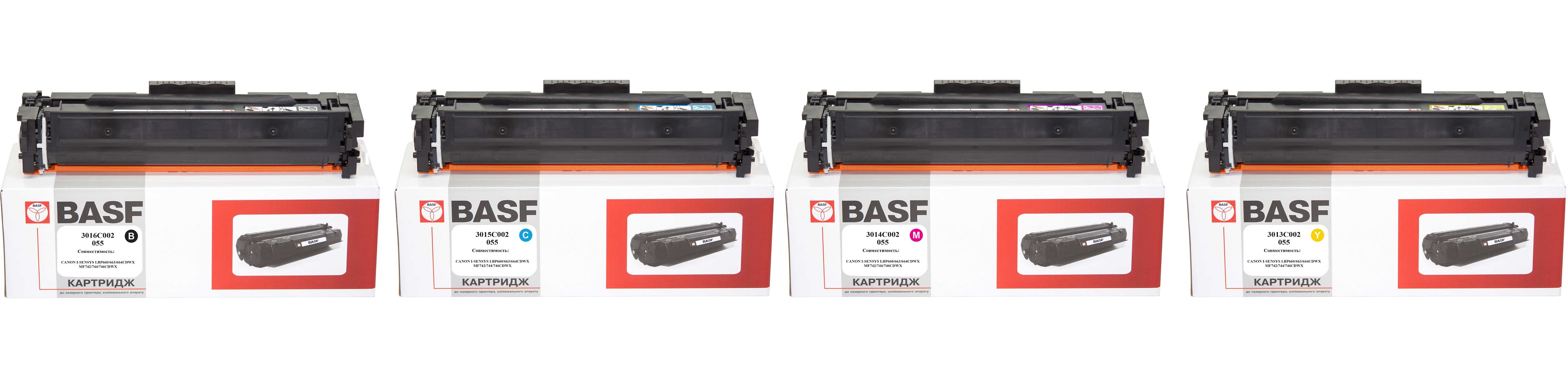 Картриджи BASF055 для Canon i-Sensys LBP-663cdw Купить картриджи.