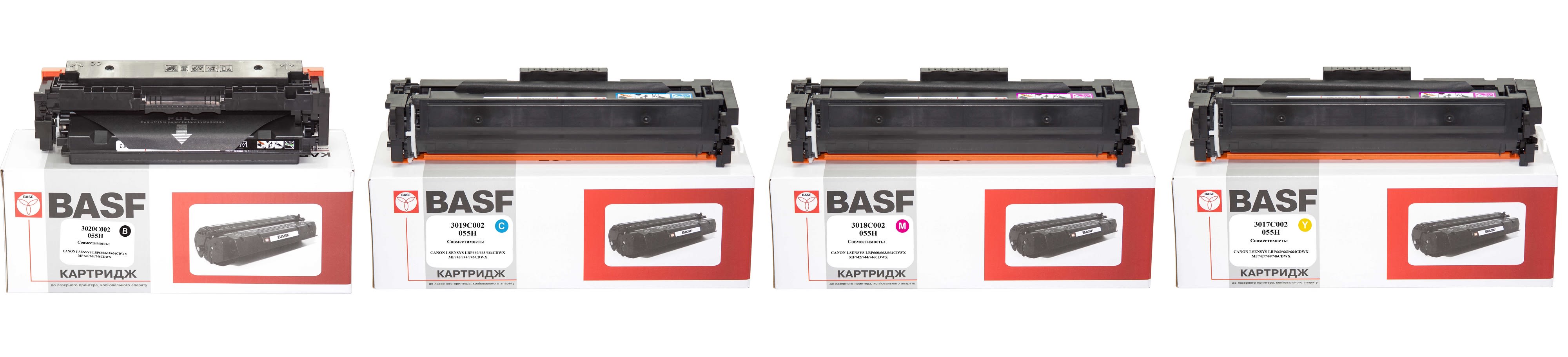 Картриджи BASF055H для Canon i-Sensys LBP-663cdw Купить картриджи.