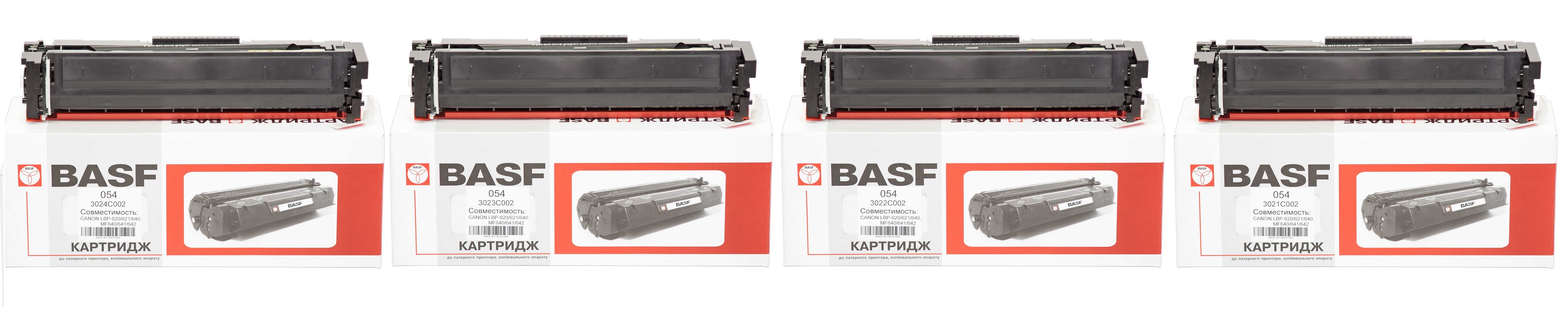 Картриджи BASF-KT-CRG045 для Canon i-Sensys MF-631cn Купить картриджи.
